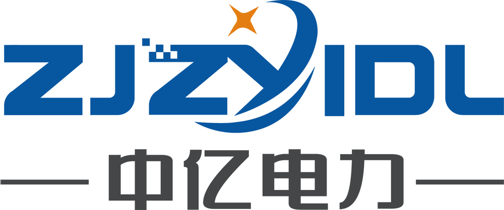 乐清市中亿电力科技有限公司